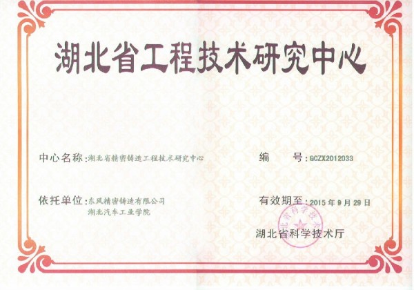 �ҹ�˾ͨ�^(gu��)������ʡ�����T�칤�̼��g(sh��)�о����ġ��J(r��n)��